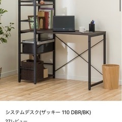 家具 オフィス用家具 机