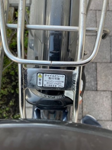 自転車 電動自転車