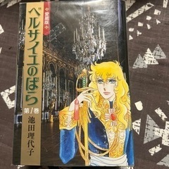 漫画、本