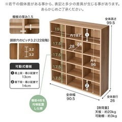 LOWYA本棚 ウォルナット ブラウン【4つセット】の画像