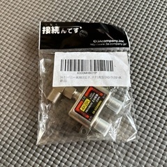 4K/8Kテレビアンテナ分配器