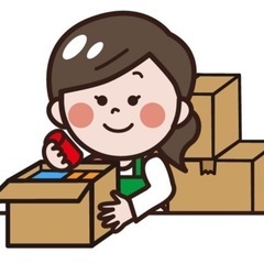 【未経験歓迎】ネット物販の商品点検・梱包・事務作業をお願いで き...
