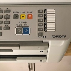 エプソンA3対応プリンターの画像