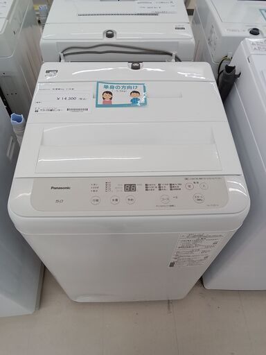 ★ジモティ割あり★ Panasonic 洗濯機 NA-F50B14 5.0ｋｇ 21年製 動作確認／クリーニング済み TC1984