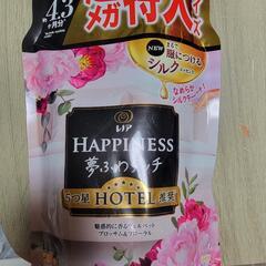 レノアHappiness夢ふわタッチ ブロッサム＆フローラル