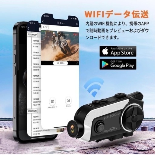大幅お値下げ最終価格❗️新品未使用 カメラ付インカム【バイクインカム】Bluetooth ドラレコ 音楽 録音マイク
