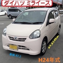 【商談中】ダイハツミライース　DBAーLA300S　低走行！