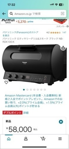 ロティサリーグリル&スモーク