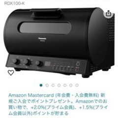 ロティサリーグリル&スモーク