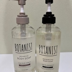 BOTANIST ボディソープ 2本