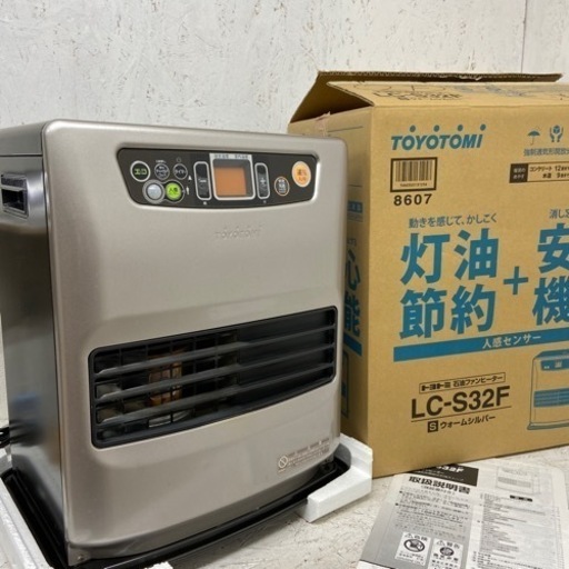 2 状態良好 トヨトミ 石油ファンヒーター 2015粘性 ストーブ