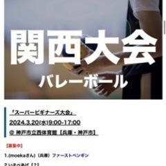スポーツパーク兵庫県神戸市