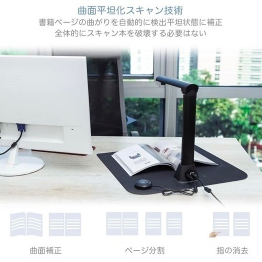 新品未使用 2100万画素 LEDライト【ドキュメントスキャナー】A3ブックスキャナー 高速