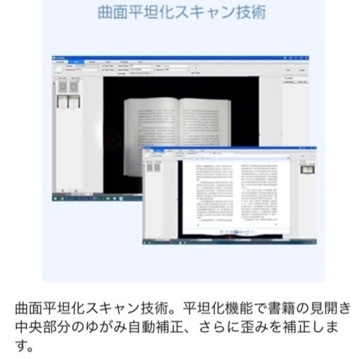 新品未使用 2100万画素 LEDライト【ドキュメントスキャナー】A3ブックスキャナー 高速