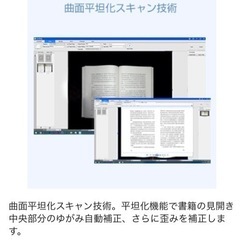 新品未使用 2100万画素 LEDライト【ドキュメントスキャナー】A3ブック