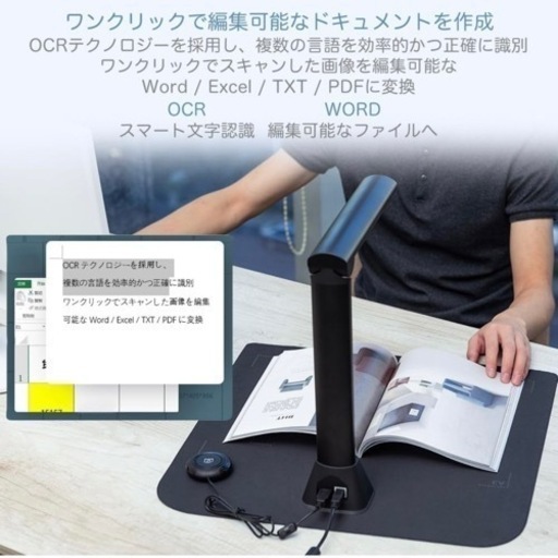 新品未使用 2100万画素 LEDライト【ドキュメントスキャナー】A3ブックスキャナー 高速