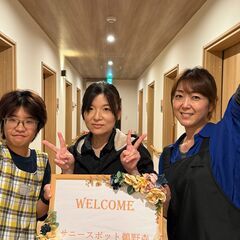 短時間での勤務も可！障がい者グループホーム世話人大募集！