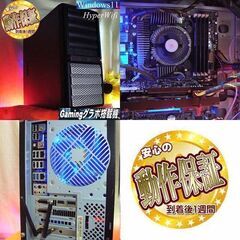 【■特価品■ハイパーWifi ツクモゲーミングPC】フォートナイト、Apex◎現品組み上げ製造番号:0309JPV1の画像