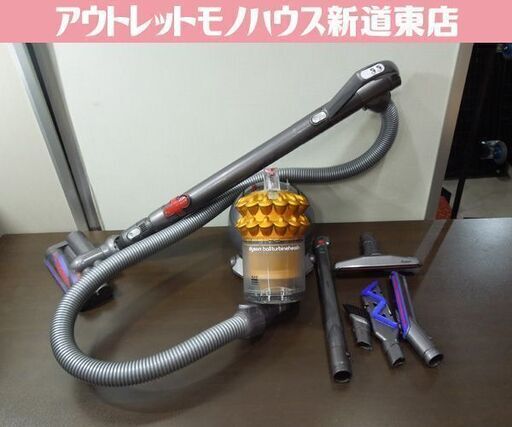 ダイソン DC63 モーターヘッド サイクロン式クリーナー キャニスター 付属品多数 グレー系 dyson 札幌市東区 新道東店
