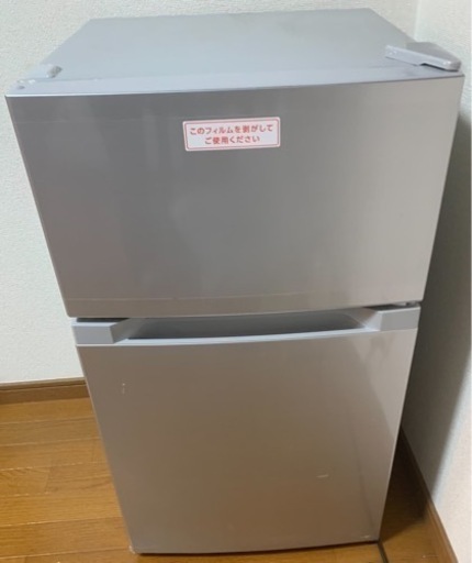 家電 キッチン家電 冷蔵庫