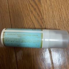 コスメ/ヘルスケア ボディケアの画像