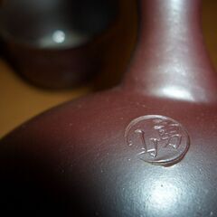 □■萬古焼　栄峰窯　勇山作 未使用茶器セット■□の画像