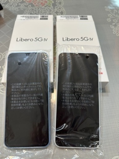 新品未開封　Libero5G IV ワイモバイル SIMフリー 2台セット