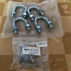 商談中トタン　修理用部品