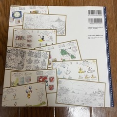 大人ディズニー　素敵な塗り絵レッスンブックの画像