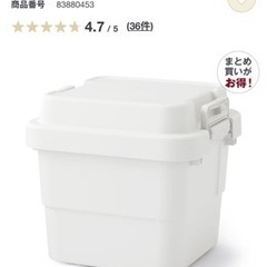 無印良品　ポリプロピレン　小