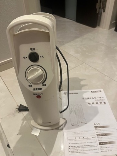 オイルヒーター