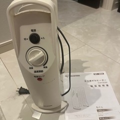 オイルヒーター