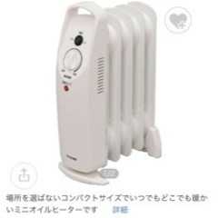 オイルヒーターの画像
