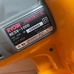 【問合せ中】ブロワバキューム(RYOBI)の画像