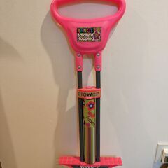 子供用おもちゃ　玩具　ホッピング　お譲りします