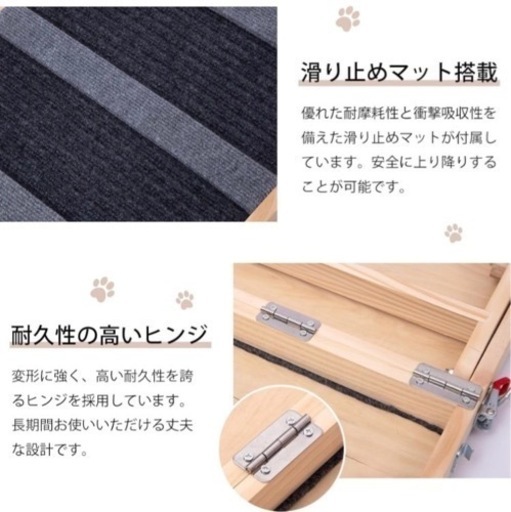 31日迄値引き中 新品未使用 ペットスロープ 犬用スロープ シニア犬 折りたたみ 天然木 6段階高さ調節