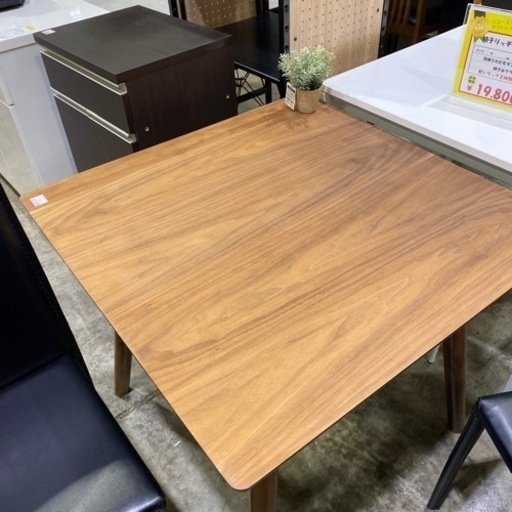 《迷ったらコレ！》家具 ダイニングセット　クラスティーナ