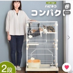 【お譲り先決定しました】猫用ゲージ（コンパクト・2段）の画像