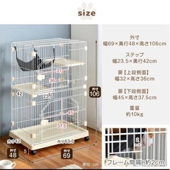 【お譲り先決定しました】猫用ゲージ（コンパクト・2段）の画像