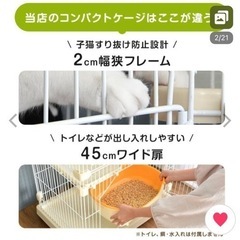 【お譲り先決定しました】猫用ゲージ（コンパクト・2段）の画像