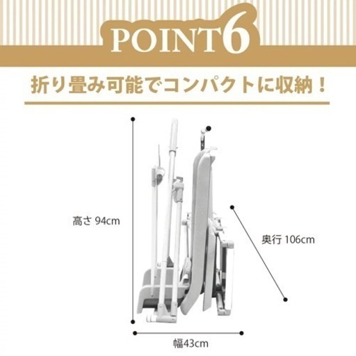 ヤトミ 野中製作所 室内ジャングルジム