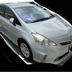 車検有り　プリウスアルファ低燃費車