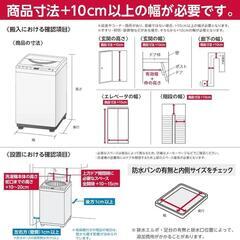 洗濯機の画像