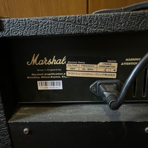 Marshall AVT50 Velvestate 2000