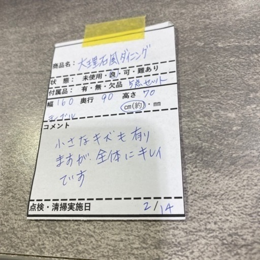 《決定版》家具 ダイニングセット