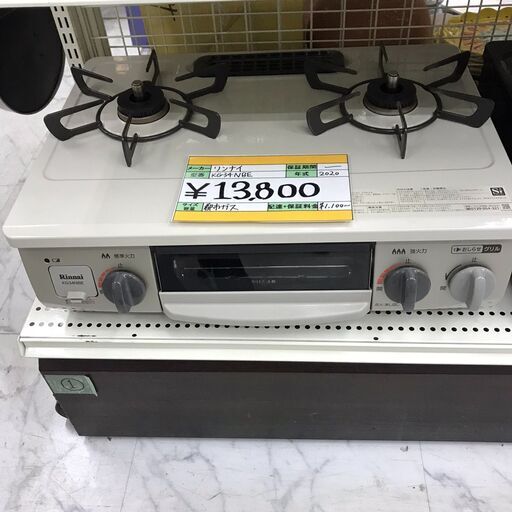 Rinnai/リンナイ　ガスコンロ　都市ガス　KG34NBER　2020年製