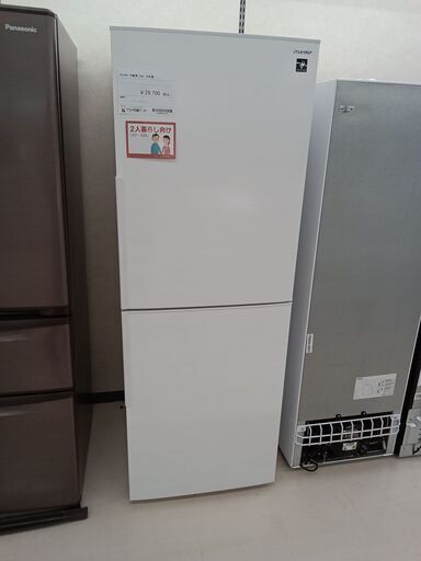 ★ジモティ割あり★ SHARP 冷蔵庫 SJ-PD28F 280L 20年製 動作確認／クリーニング済み TC1990