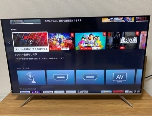 家電 テレビ 液晶テレビ