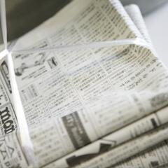 古新聞ください‼️