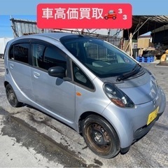三菱アイ！ 車検付き ターボ！